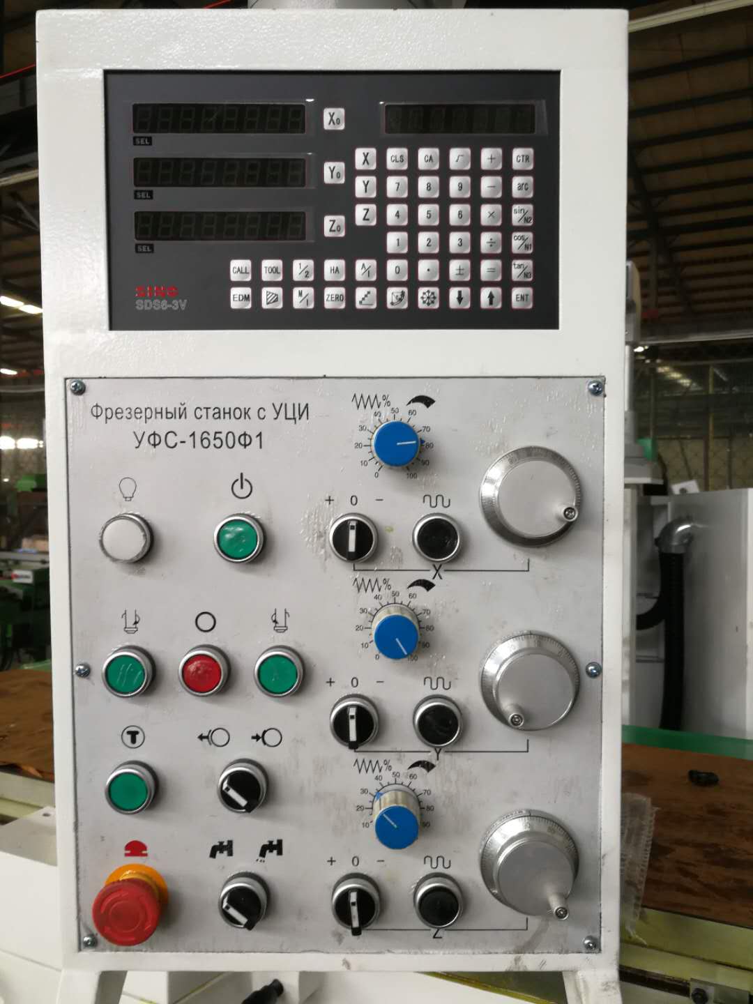 Универсальный фрезерный станок с УЦИ УФС-1650Ф1