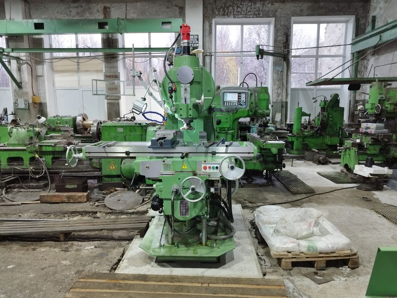 Вертикальный фрезерный станок с УЦИ ВФС-1320Ф1