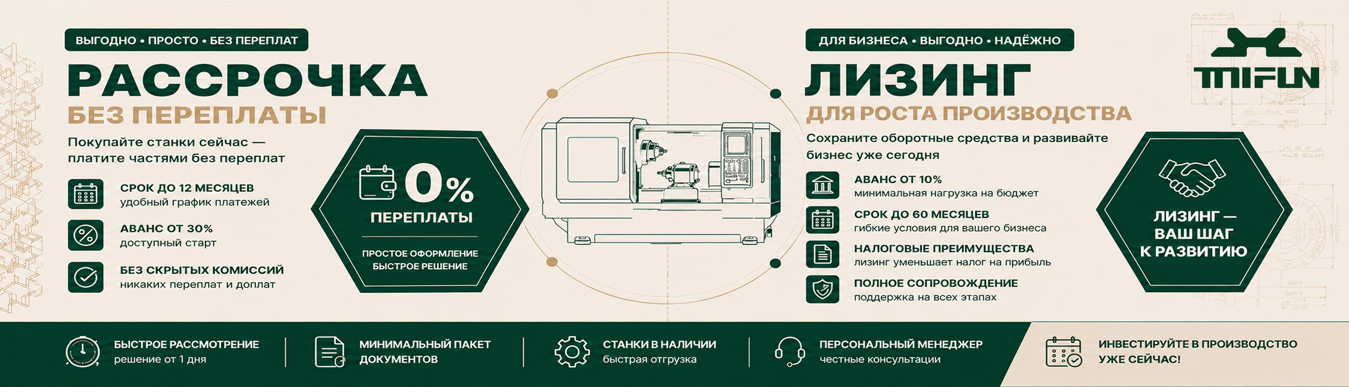 Под контентом