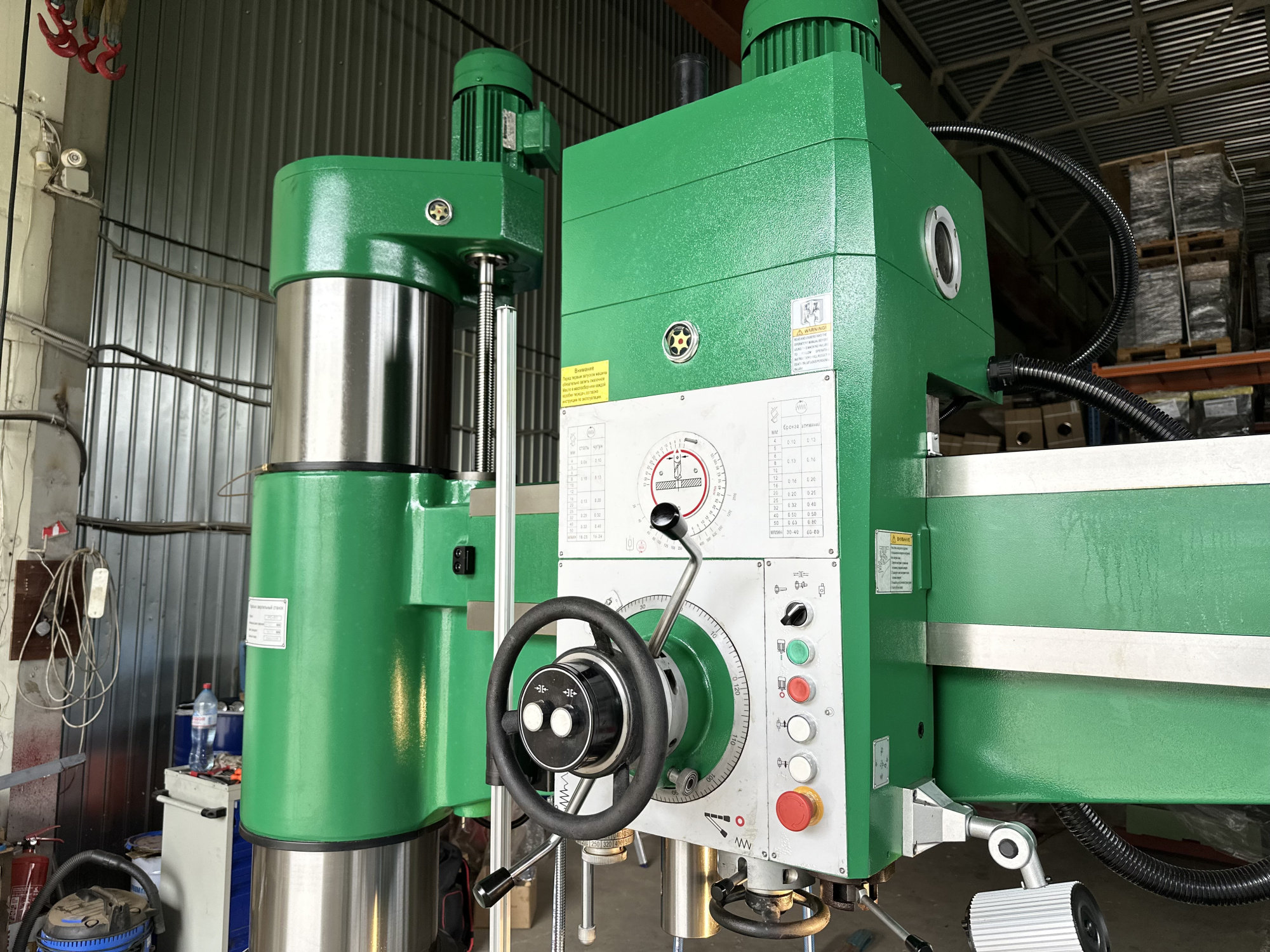 Радиально-сверлильный станок РС-50