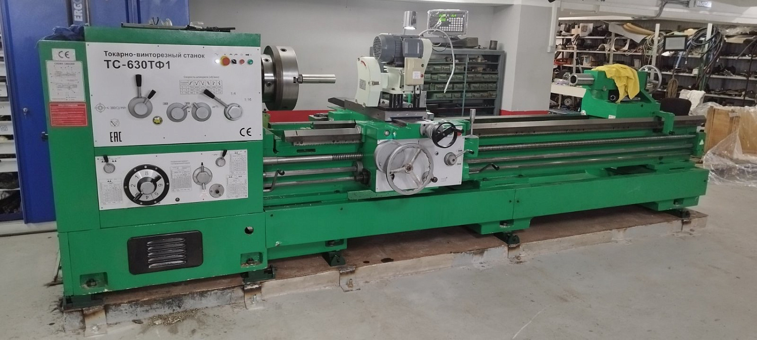 Токарный винторезный станок с УЦИ ТС-630ТФ1 исп. №1
